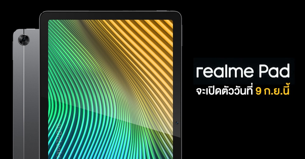 Realme Pad