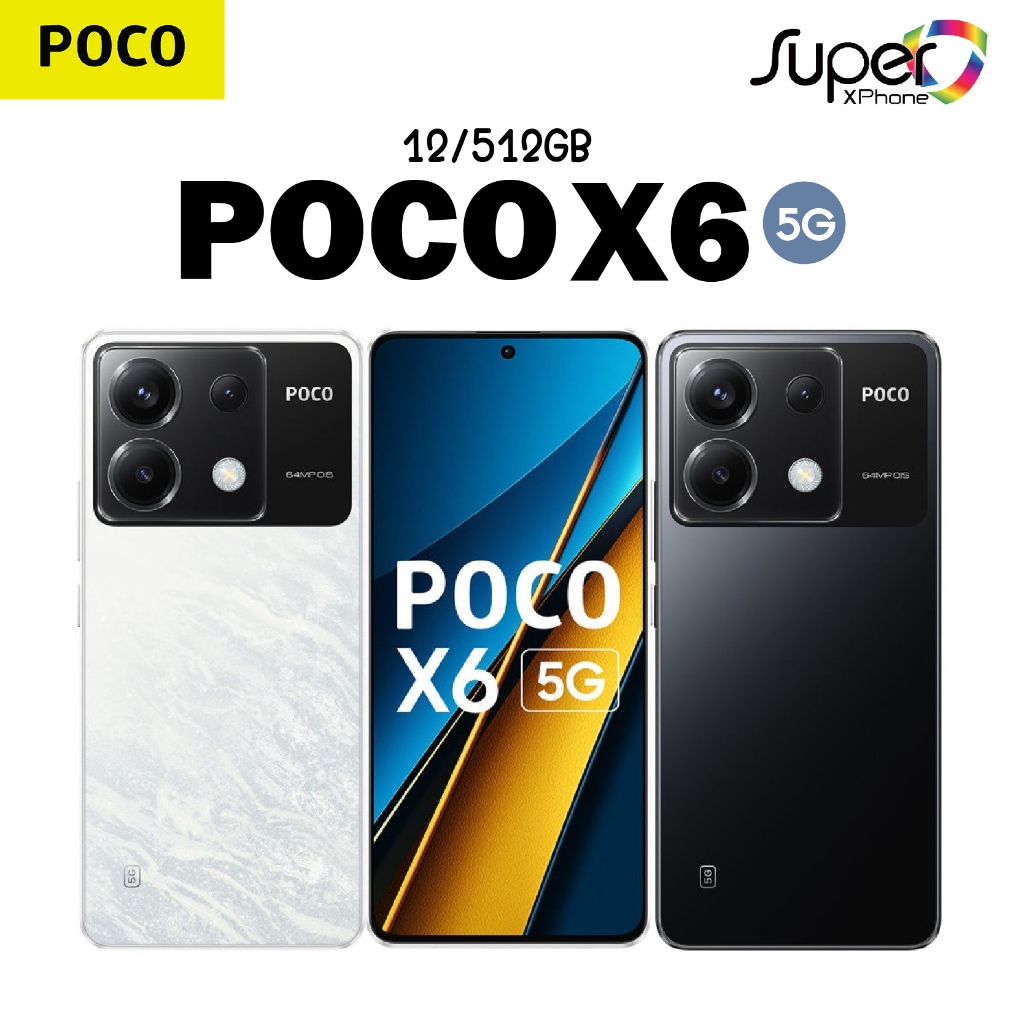 POCO X6 5G (12GB+512GB)
