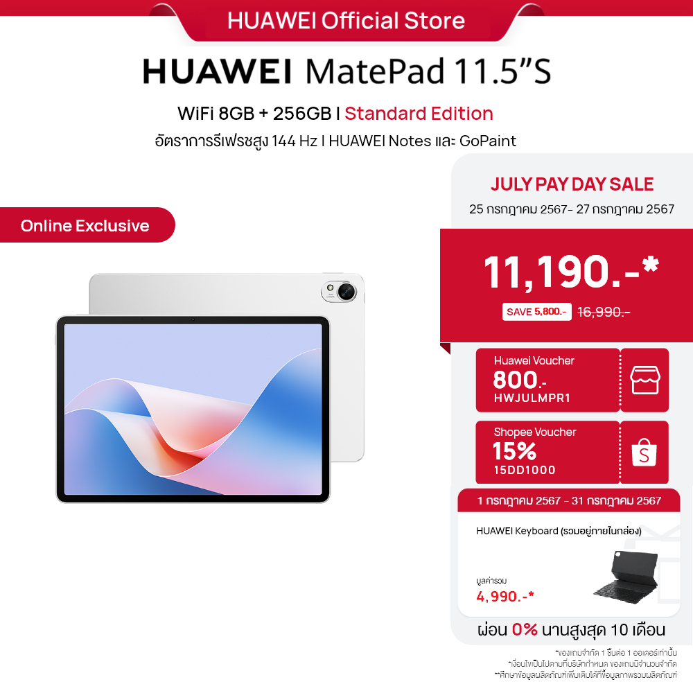 HUAWEI MatePad 11.5"S