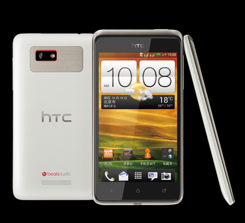 One ul. HTC one su.