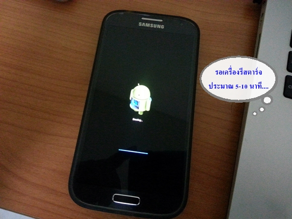 Galaxy S4 Restarting