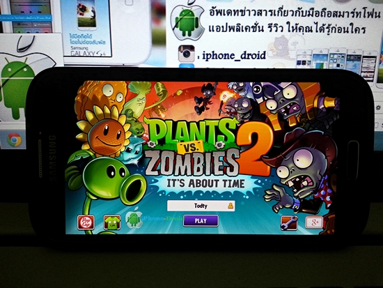 Plants vs Zombies 2