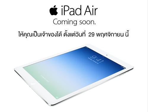 iPad Air from AIS