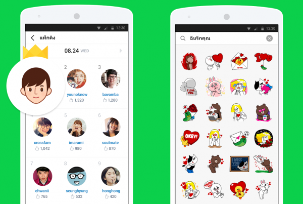 LINE stickers 2