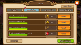 รีวิว Heart Castle อลิซในแดนมหัศจรรย์ พร้อมโลดแล่นในโลกเกมบนมือถือ