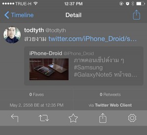 tweetbot 3 for android