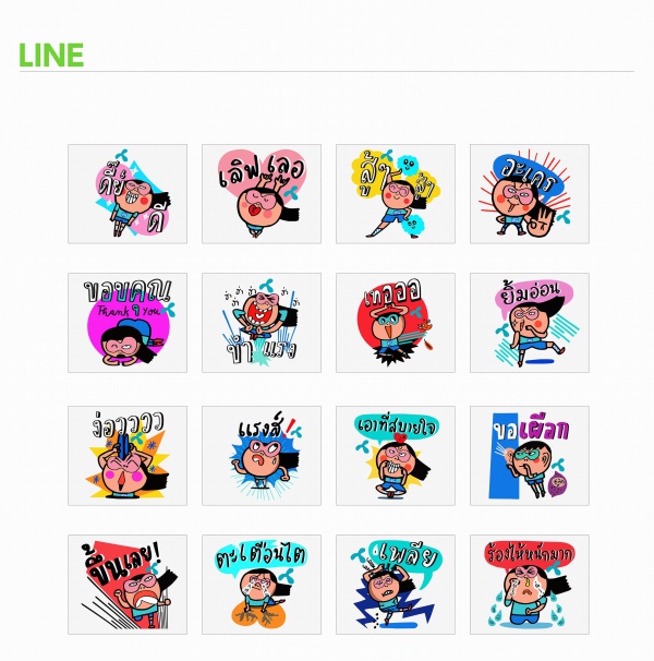 dtac Line Sticker 01