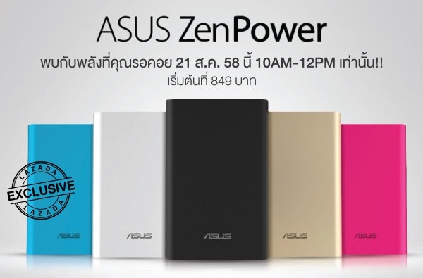 AsusZenPower