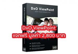 DxO ViewPoint 4.8.0.231 instal the last version for apple