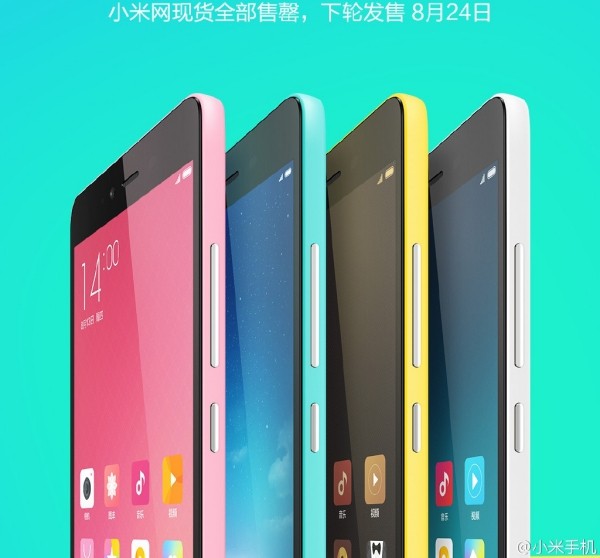 Xiaomi Redmi Note 2 flash sale 1