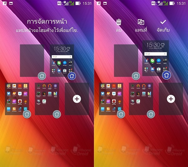 ASUS ZenFone Selfie UI-02