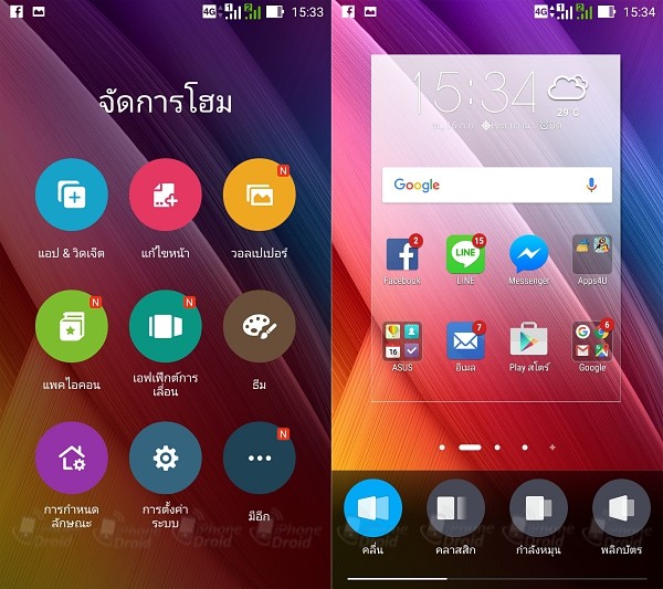 ASUS ZenFone Selfie UI-03