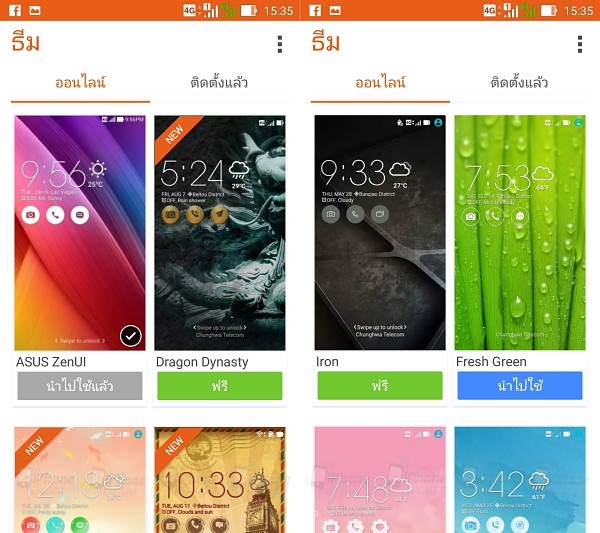 ASUS ZenFone Selfie UI-04