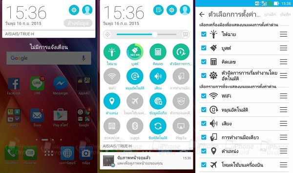 ASUS ZenFone Selfie UI-05