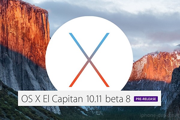 OS X El Capitan Developer Beta 8