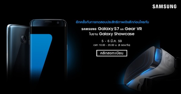 samsung_showcase