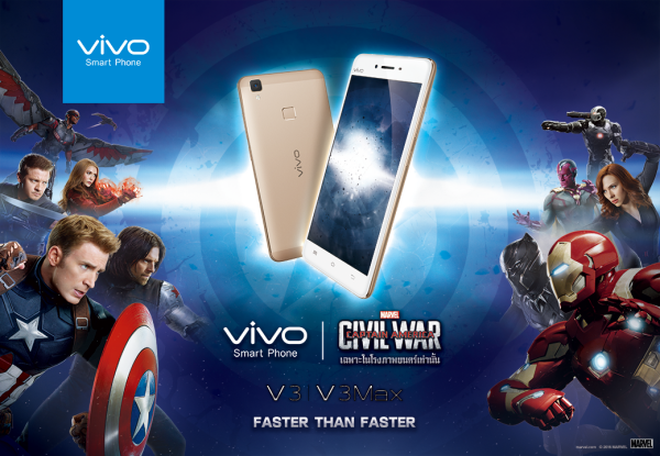 Vivo Captain-America