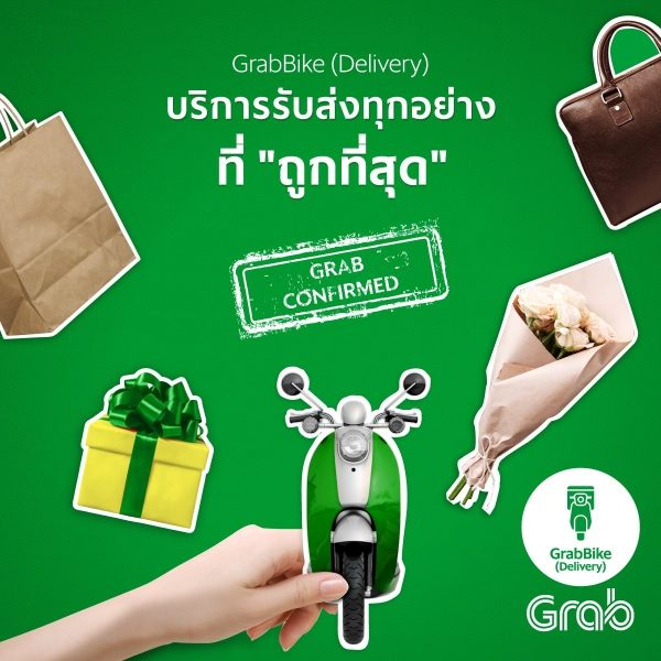 GrabBike Delivery 1