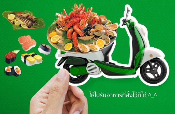 GrabBike Delivery Food