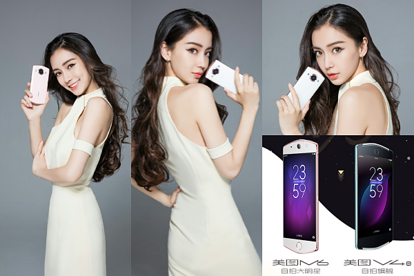 Meitu M6 and Meitu V4s