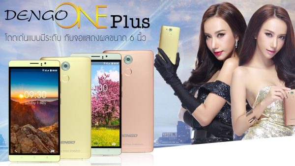 DENGO ONE Plus Thailand