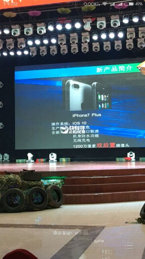 iPhone-7-Plus-leaked-PowerPoint