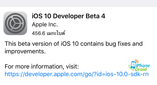 iOS10-beta4