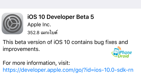 iOS10-beta5