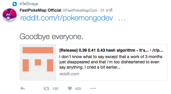 FastPokeMap