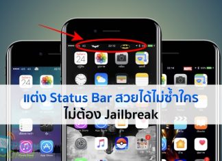 how jailbreak zte to blade à¸­à¸±à¸›à¹€à¸”à¸—à¸‚à¹ˆà¸²à¸§à¹„à¸­à¸—à¸µ Droid More iPhone News, Reviews  à¸£à¸µà¸§à¸´à¸§ and