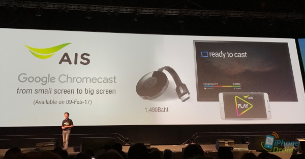 AIS-VISION-2017-google-chromecast