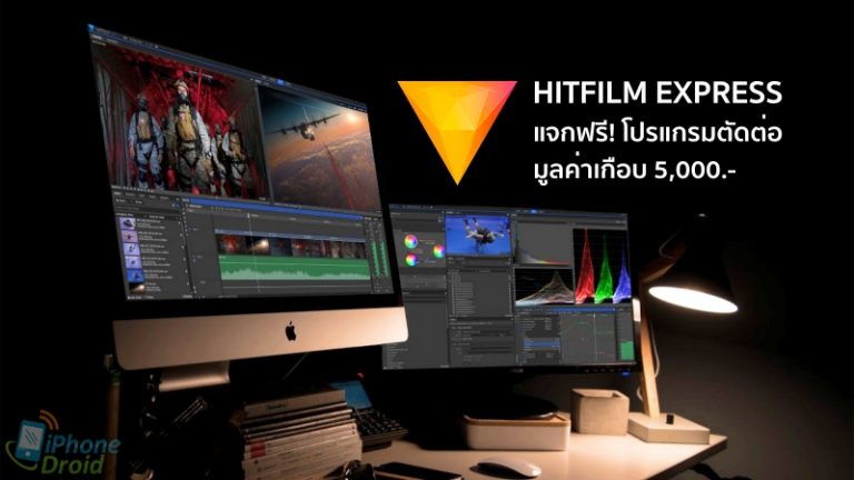 hitfilm 4 express on chromebook