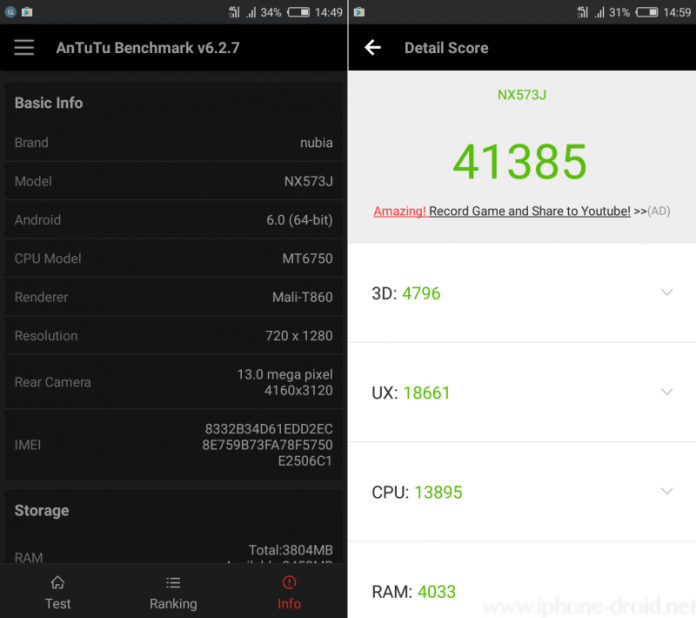 Poco x6 pro antutu benchmark. Meizu Note 5 антуту. ANTUTU Meizu m5 Note. M3 Note ANTUTU. Samsung Galaxy a80 8/128gb ANTUTU Benchmark.