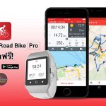 runtastic mountain bike pro