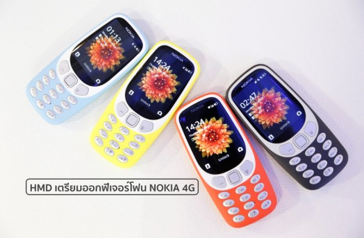 Nokia 3310 2021 обзор