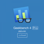 Geekbench Pro 6.1.0 download the last version for ipod
