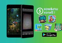 best paid apps android