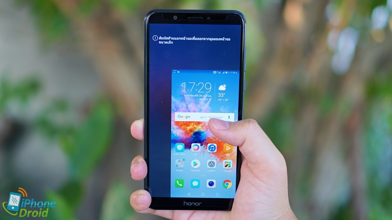 Honor 7C Review