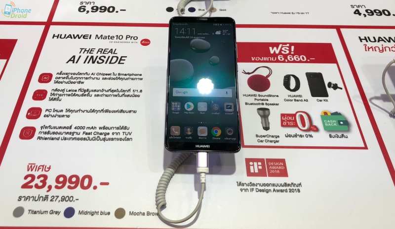 Huawei Thailand Mobile Expo 2018 Promotion