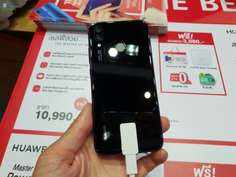 Huawei Thailand Mobile Expo 2018 Promotion