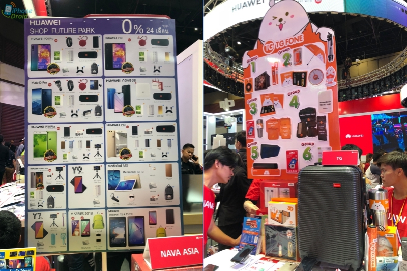 Huawei Thailand Mobile Expo 2018 Promotion