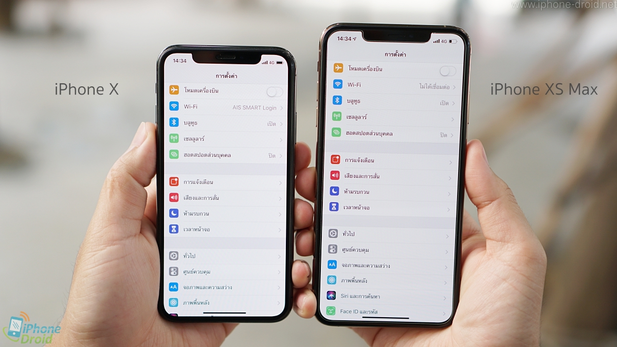 iPhone XS Max Review