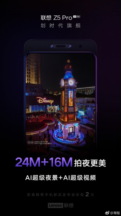 Lenovo Z5 Pro Dual rear camera