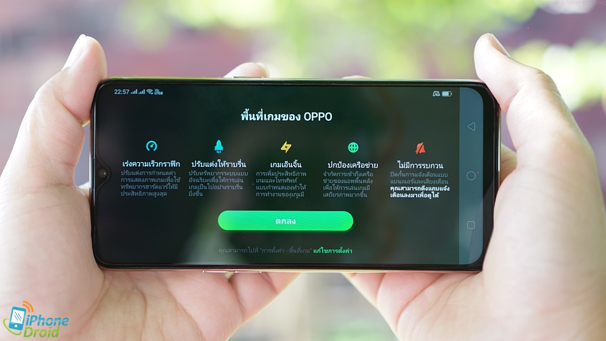 OPPO F9 Gaming