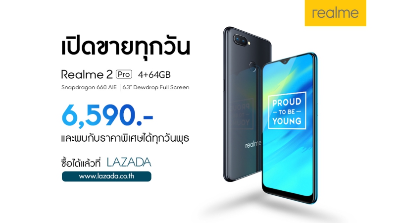 Realme 2 Pro 4GB+64GB special offer on lazada