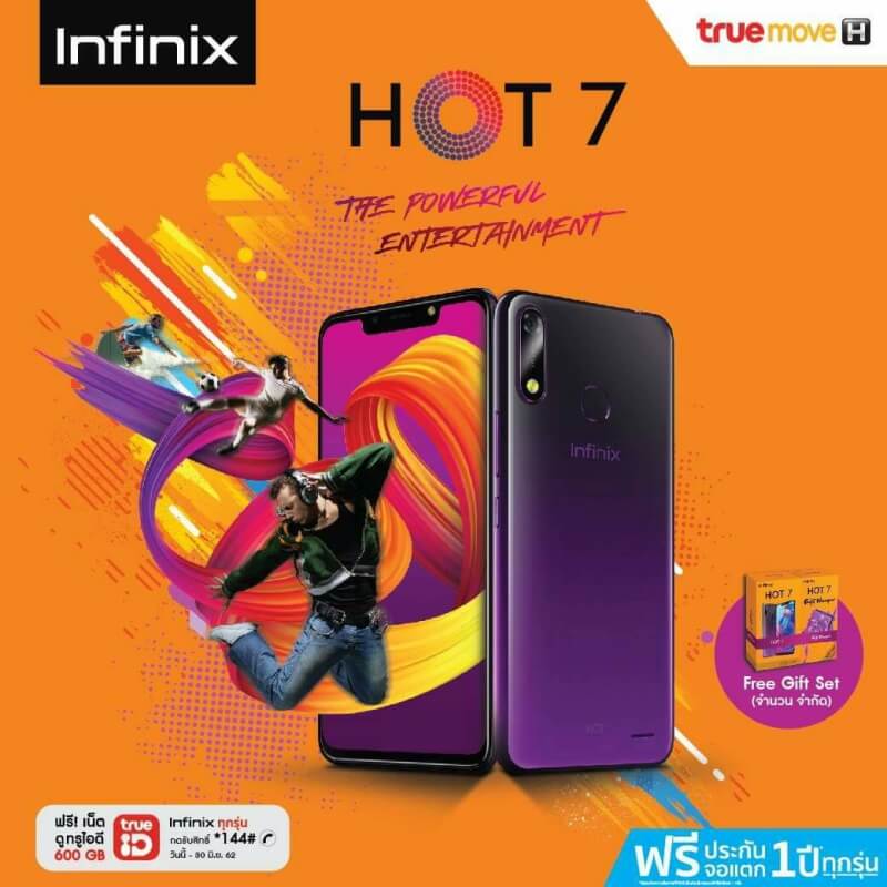 Infinix HOT 7 Promotion