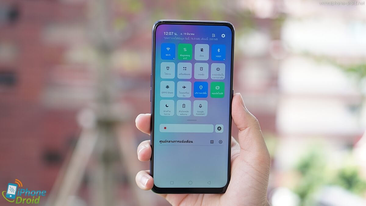 OPPO F11 Pro Review