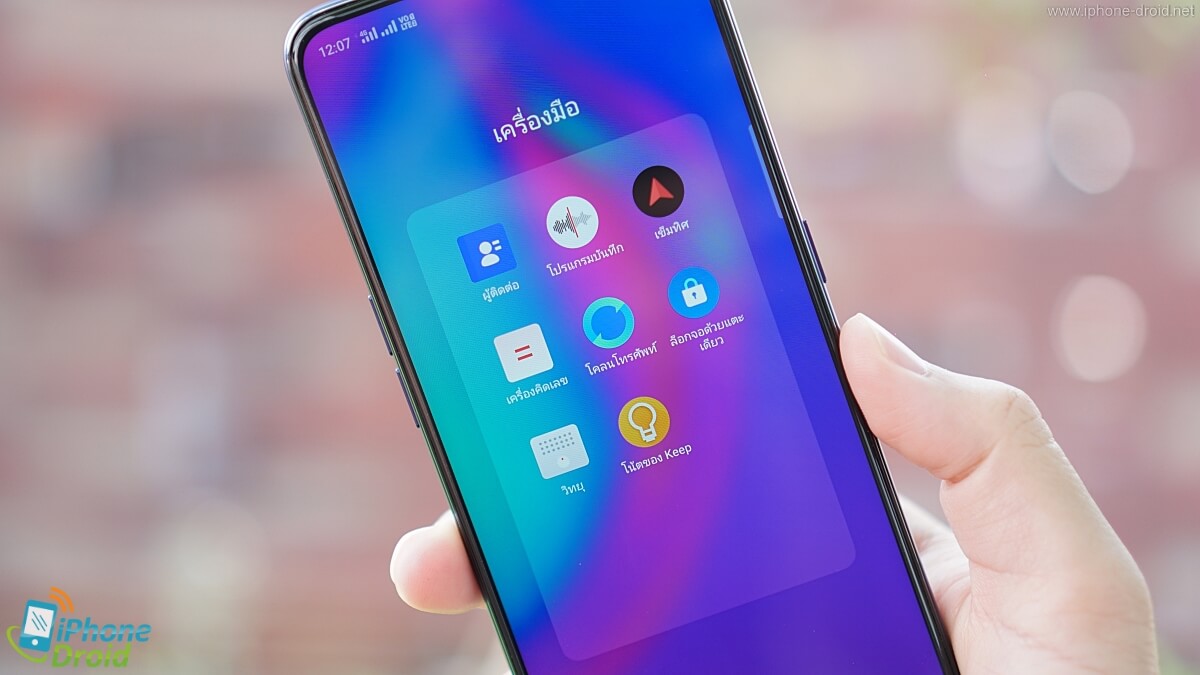 OPPO F11 Pro Review