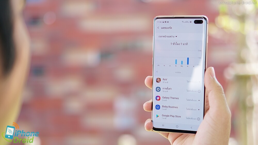 Samsung Galaxy S10 and S10+ Review