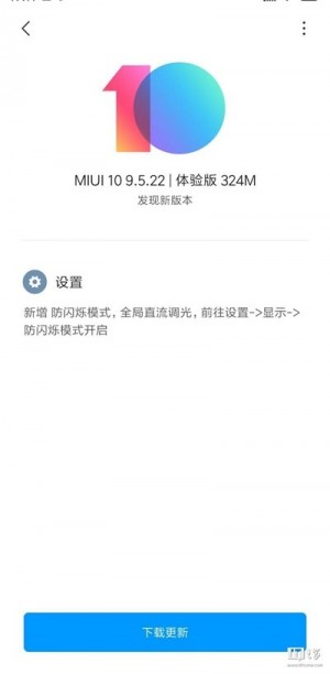 Xiaomi Mi 8 gets DC dimming with MIUI 10 9.5.22 update